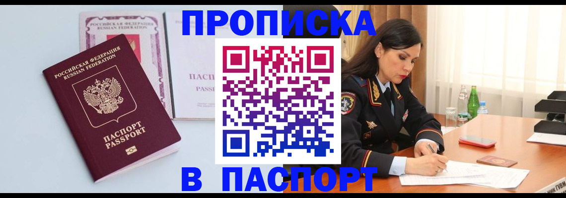 форма 3 в Кореновске