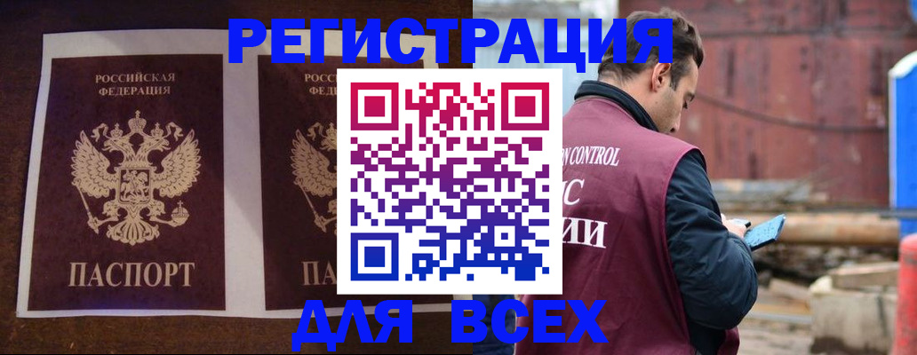 регистрация для школы в Кореновске